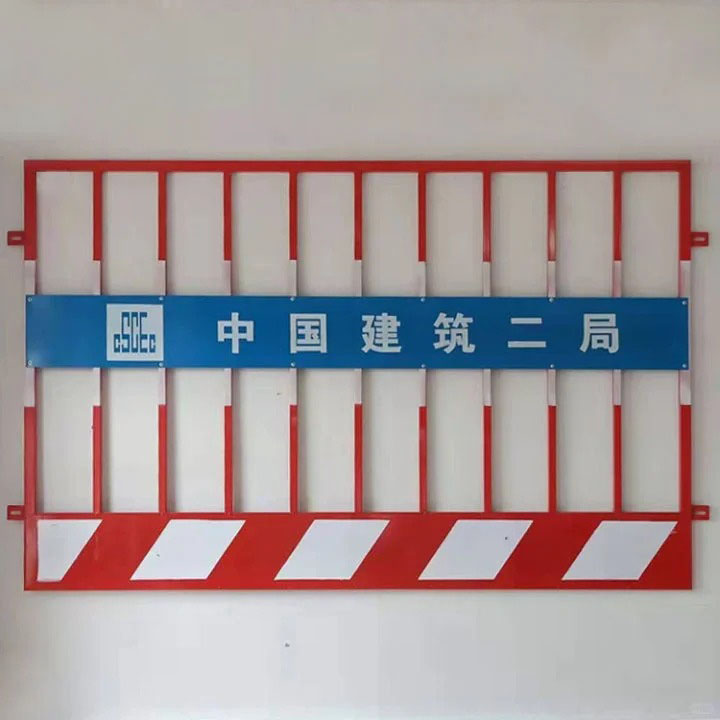 郑州基坑护栏厂家