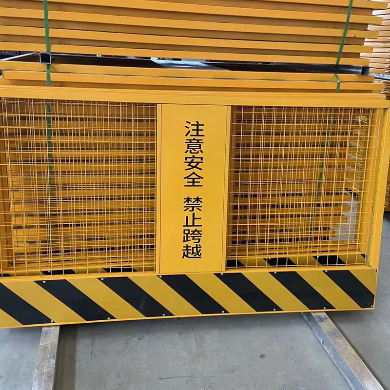 郑州基坑护栏