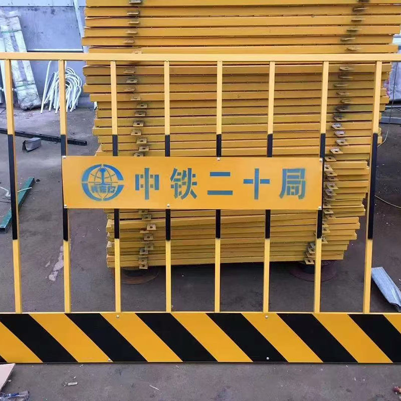 河南基坑护栏厂家